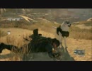 【MGSV】装甲部隊？支援班に任せるか。