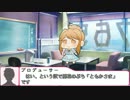 ぷちます！系ミリオンスターズ「みります！」その28