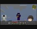 面倒くさがり屋のマインクラフトpart10