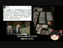 【ゆっくり保守】SEALDs、国会前集会の頻度を月一に変更