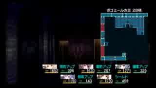 ダンジョントラベラーズ２大体初見の鍛冶縛り+α・実況プレイPart203.3