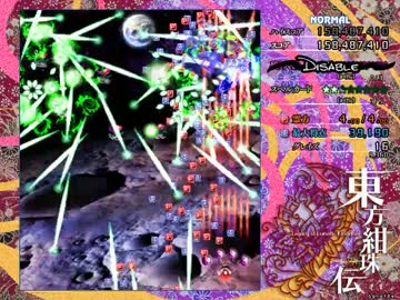 【実況】東方大好き君のSTG-紺珠伝-【Part5】