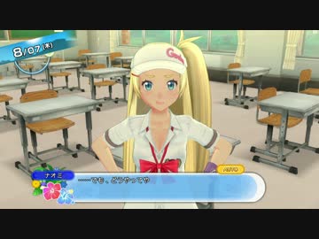 大便乗ハイスクル 第5章「GO!GO!サンダース!」