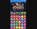 【パズドラ】まだ舞える光ラー降臨チャレンジ（デウスエクスマキナ）