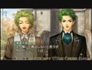 金色のコルダ2fを一途に！実況プレイ!part5