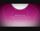 【BOFU2015】 METATRON 【BGA】