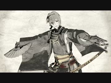 【MMD刀剣乱舞】水墨画風の三日月で傷林果