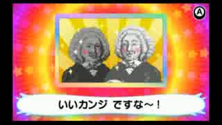 【実況】楽しく激しく、Let's ノリ感!!『リズム天国 ザ・ベスト＋』 step.16