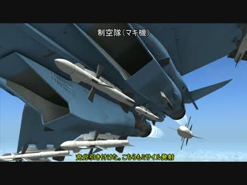生き残れ！第２次グルジア紛争[VOICEROID実況プレイ](DCS:World)その１