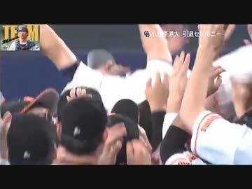 15/9/21 小笠原道大　引退試合全打席　および引退セレモニー