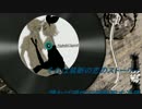 【たまｂ】ナイト＆シガレット【大人コラボ】