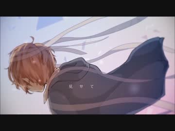 【りする】　さよならだけが人生だ　【歌ってみた】