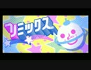 【実況】楽しく激しく、Let's ノリ感!!『リズム天国 ザ・ベスト＋』 step.17