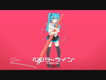 【初音ミク】ベクターライン【UK HARDCORE】