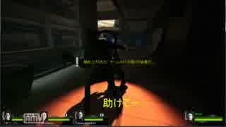 「L4D2実況」やりたい放題　 ４人でゾンビ狩り　part3