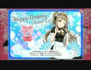 何も知らないおっさんがスクフェスをやってみた動画 Part25【ラブライブ】