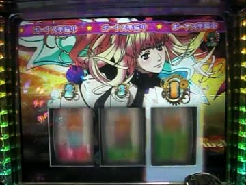 マクロスフロンティア2　天井到達動画