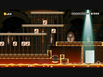 マリオメーカーの面白いステージを紹介したい。その12