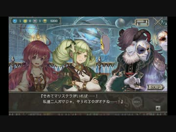 幻獣契約クリプトラクト 列伝 ルーベルク魔術院 緋乃海さんの公開マイリスト Niconico ニコニコ