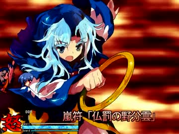 【MUGEN】一輪さんがコンボするだけ【キャラ作成】