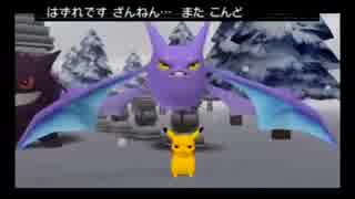 『ポケモンチャンネル』というチャンネルがあるらしい（ピカ9）