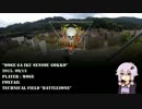 【ゆかり実況】mogeが行く戦争ごっこ in BATTLEZONE【サバゲー】