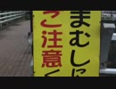 【新作】予告動画【馬天+よすみ】