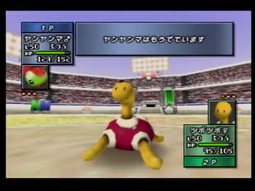 【実況】真剣バトル！任天堂64神ゲーSP ポケスタ編