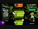 【実況】スプラトゥーンとじゃれあう　Part6　NANA杯編その1