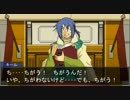 テイルズオブ逆転裁判2-15（法廷5）