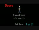 【Doors】恐怖するより恐怖させたい！実況【5部屋目】