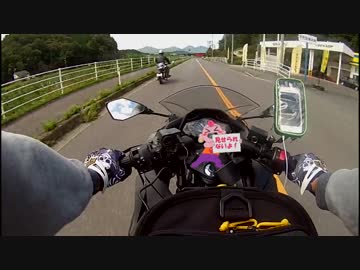 【9.20】バイク神社ツーリング【R35】