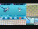 【ポケモンORAS】想像力を高めるニコポケ交流戦ー副将【vsたかしげさん】