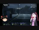 【PAYDAY2】 ゆかりさんがみんなと潜入します SHADOW RAID編