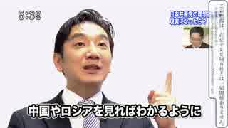 【小池晃】淳と隆の週刊ﾘﾃﾗｼ-【渡邉哲也】2015/09/19