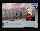 友達に勧められたのでペルソナ3　実況プレイpart125