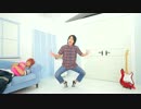 【( ﾟ∀ﾟ)o彡゜】男女踊ってみた【夏樹】
