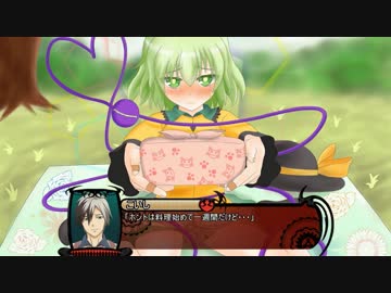 キャラクターEP　こいし　2　「女子力アピール大作戦!!」