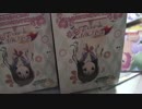 ヴァイスシュヴァルツ開封動画　ToLOVEる　パート３