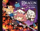 【セブンスドラゴン】 戦場 刀剣弾け散る 【30分耐久】【修正版】