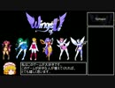 Wings of Vi RTA any% Demon Purified 1:17:59 5/5