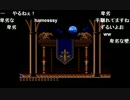 aisssyさんの プリンス・オブ・ペルシャ SFC版【実況プレイ】その34
