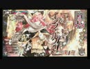 御伽の国のお話　another　七話