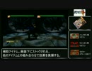 【二人実況】ただひたすらにダイナマイト刑事【中編】