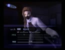 【真・女神転生III NOCTURNE マニアクス】HARD実況プレイ13