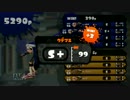 【スプラトゥーン】スプラぐらし　その26 カンスト昇格戦 タチウオ【S+】