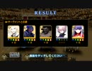 【Fate/Grand Order】 ネロ祭本選超級