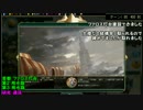 【Civ5BNW】創造主ショショーニ・解放アルテミスのススメ　Part３