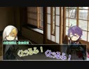 【刀剣乱舞】KPまんばとPLかせんでCoC【ゆっくりTRPG】