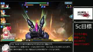 人気の 乖離性ミリオンアーサー 動画 1 402本 31 ニコニコ動画